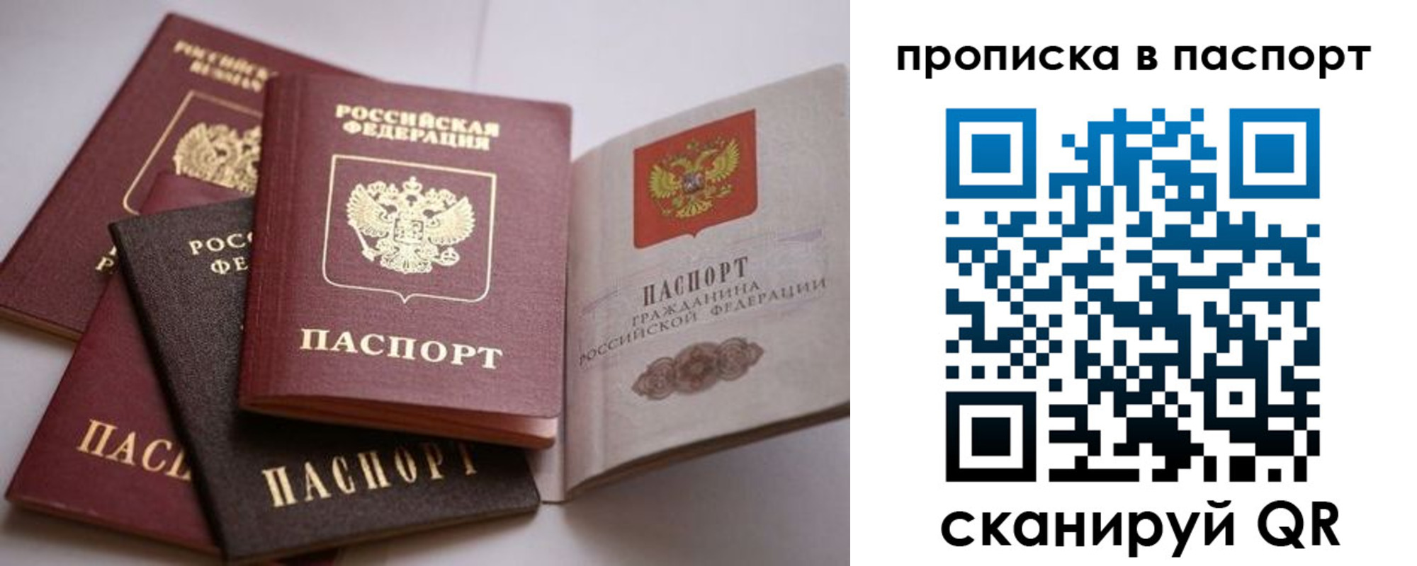 временная регистрация собственник в Тверской области
