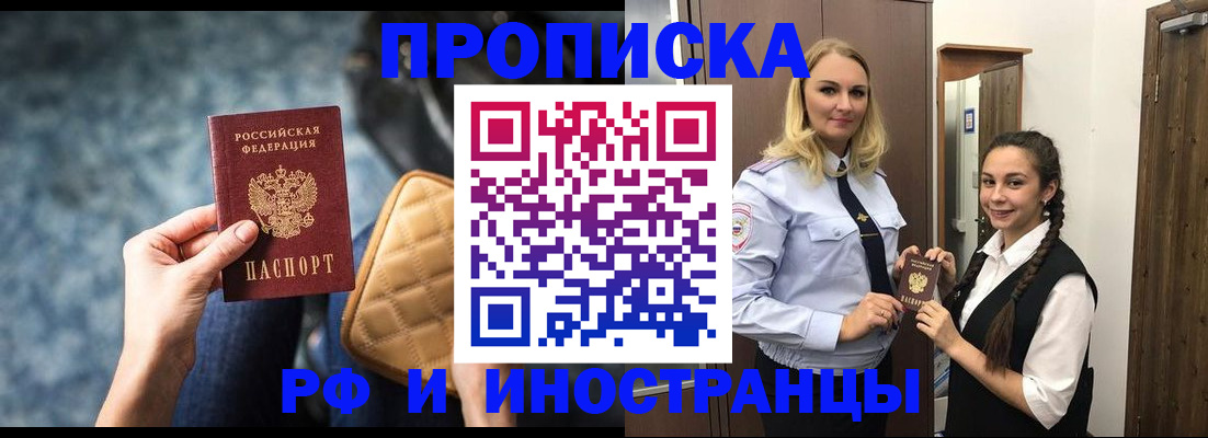 регистрация для школы в Тверской области