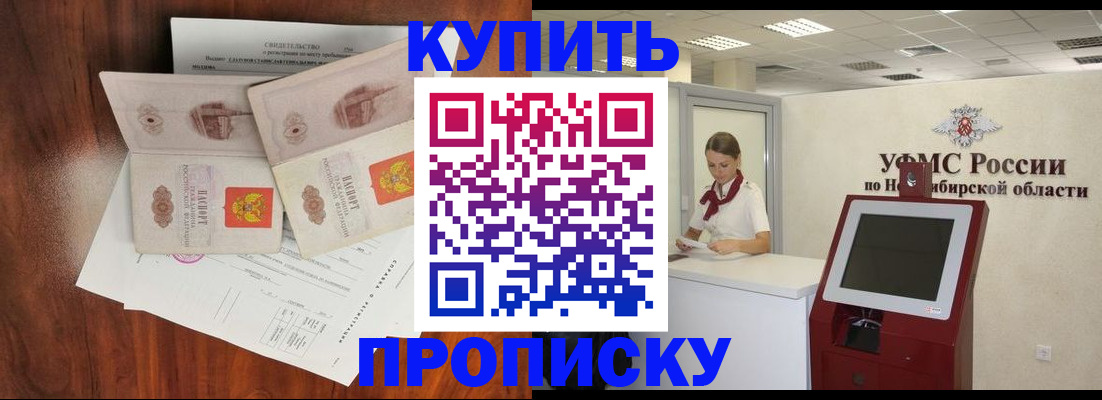временная регистрация поиск в Тверской области