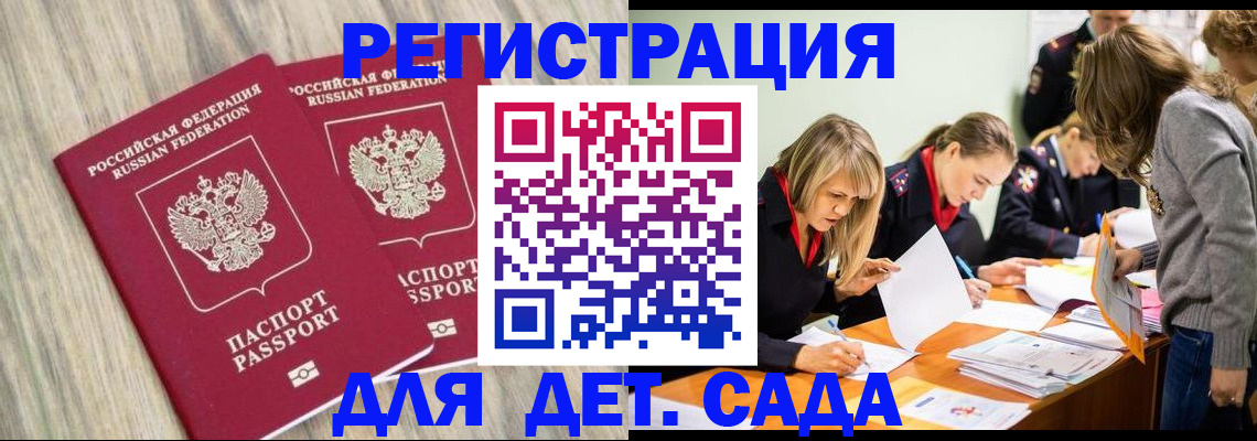 прописка поиск в Тверской области